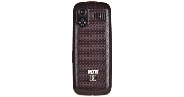 MTR S800